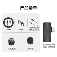Nicama 恒名 LVM3 單反相機(jī)領(lǐng)夾麥克風(fēng) 采訪話(huà)筒  手機(jī)直播 抖音視頻錄音 3.5mm四節(jié)轉(zhuǎn)Type-C+麥克風(fēng) 雙咪頭版