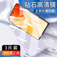 三星S22鋼化膜SAMSUNG Galaxy S22+手機膜保護貼膜防窺玻璃全屏覆蓋高清藍光防摔指紋 超清款【防爆鋼化膜】3片裝 三星S22（超薄玻璃）