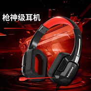 飛利浦（PHILIPS）GH401 游戲耳機 7.1虛擬環(huán)繞呼吸燈頭戴式電腦競技吃雞線(xiàn)控帶麥耳機 涼感耳罩 高敏麥克風(fēng)
