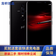華為Mate RS 保時(shí)捷設(shè)計(jì)版 二手安卓手機(jī) 曲面屏游戲拍照手機(jī) 9成新 炫黑 6GB+256GB