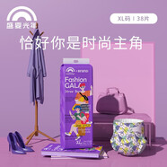 盛夏光年Fashion GALA紙尿褲拉拉褲嬰兒訓(xùn)練褲柔軟舒適透氣尿不濕 紙尿褲XL碼38片(12-17kg)