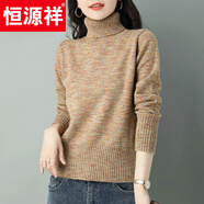 恒源祥高領(lǐng)打底衫混色毛衣女內(nèi)搭韓版寬松套頭直筒百搭上衣加厚針織衫冬 駝色 S