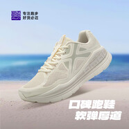 必邁遠(yuǎn)征者Pure跑步鞋運(yùn)動(dòng)女鞋慢跑休閑通勤透氣大體重鞋子女