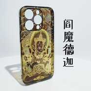meskins潮牌適用蘋(píng)果iPhone手機(jī)殼硬殼男女新款唐卡畫(huà)小眾牛頭明王彩繪apple保護(hù)套黑金透明保護(hù)殼全包殼 硬殼【幻彩透明殼】閻魔德迦 iPhone 16