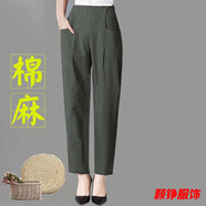 事思休閑褲中老年媽媽夏天寬松薄款褲子棉麻媽媽褲顯瘦春夏裝哈倫女韓 棉綠【束口袋】【只發(fā)1條】 單條 4XL 145-165斤