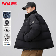 鴨鴨（YAYA）明星同款羽絨服男短款2024冬季新款時尚立領男女同款面包服外套潮 黑色（男女同款） 2XL (185)