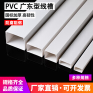 HKFZpvc線槽明裝線槽神器隱形裝飾明線線槽阻燃塑料防踩走線槽方線槽 50*25特厚_1米價格 1米的價格_1米的價格