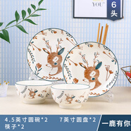 風(fēng)飛沙碗碟套裝家用4-6人陶瓷碗盤組合餐具釉下彩創(chuàng)意動(dòng)物綠邊湯碗餐具 小鹿 2碗2盤2筷