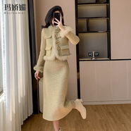 瑪嬌媚（Majiaomei）小香風連衣裙女裝套裝2025秋冬新款韓版加絨加厚毛茸茸短外套裙子 青豆綠 M