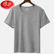 浪莎短袖背心男士棉質圓領純色簡約薄款吸汗透氣運動休閑打底衫