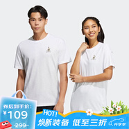 阿迪達(dá)斯（adidas）【京東奧萊】時(shí)尚潮流短袖透氣圓領(lǐng)運(yùn)動(dòng)T恤 HC9741 S