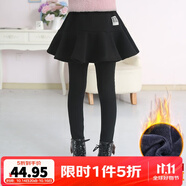 優(yōu)優(yōu)1點（Yoyo one）女童打底褲秋冬加絨加厚兒童裙褲假兩件中大童春秋裝褲裙外穿春季褲子洋氣 2037黑色（冬款加絨） 120(身高110-120cm)