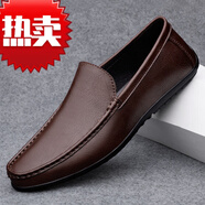 康奈（kangnai）秋季透氣豆豆鞋男真牛皮軟底休閑皮鞋英倫風(fēng)碼一腳蹬男鞋爸爸 棕色F2188 37