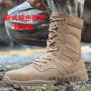 習(xí)威三五四一新式棕色作戰(zhàn)靴高幫側(cè)拉鏈登山鞋體能訓(xùn)練鞋沙漠靴迷彩作訓(xùn)鞋 棕色作戰(zhàn)靴超輕款 37=235