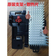 聯(lián)想主板M.2固態(tài)硬盤2242支架托架啟天M410 M415 M910T M710T M2 支架+散熱片
