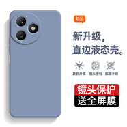 庚辰適用榮耀x50i+手機(jī)殼LLY-AN00保護(hù)套全包邊鏡頭防摔軟殼榮耀Play8TPro直邊液態(tài)硅膠殼簡約男女款潮 【薰衣草灰】配全屏膜