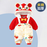 迪迪熊日記（DIDIXIONGRIJI）新生兒衣服冬季夾棉加厚嬰兒衣服0-3月寶寶厚款棉服外出抱衣冬裝 暖棉(紅色)龍年大吉 80CM適合15-19斤內(nèi)身高71-78cm