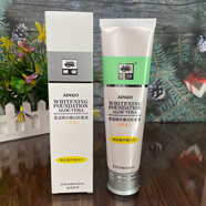 愛諾蘆薈原汁保濕油100g蘆薈精華嫩白蜜液面部護(hù)膚霜老牌國貨 愛諾精華嫩白粉蜜液 100g