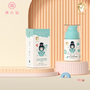 柒小仙兒童面霜 青少年嬰童護(hù)膚沁潤(rùn)保濕潤(rùn)膚乳3-18歲男女通用冬天更佳  保濕潤(rùn)膚面霜(全國(guó)京快配送)(26年8月臨期)