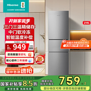海信（Hisense）冰箱三門小型家用電冰箱二級能效218升雙開門租房用小戶型家電政府補貼以舊換新BCD-218YK1F