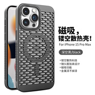 眾殼星 適用iPhone 13手機(jī)殼磁吸金屬漆蘋果13Pro手機(jī)套13Promax散熱磨砂防摔超薄冰感鏤空透氣保護(hù)殼 深空黑-【鏤空散熱磁吸殼*磁吸充電】 iPhone 13