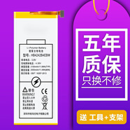 閃步 適用 華為榮耀6/暢玩4X/榮耀7i電池手機 H60-L01/L12大容量電池內置更換 暢玩4X【CHE1-CL10/CL20】