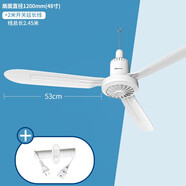 康佳（KONKA）吊扇家用電風(fēng)扇客廳工廠宿舍大風(fēng)力大功率吊扇風(fēng)扇吊式電風(fēng)扇遙控輕音工業(yè)塑料吊式大風(fēng)扇 標(biāo)品120cm+2米開關(guān)延長(zhǎng)線