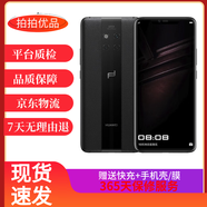 華為 Mate20 RS 保時(shí)捷限量版 麒麟980處理器 6.39英寸全面屏拍照 二手手機(jī) 玄黑  8G+512G