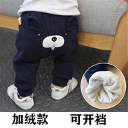 洽函嬰兒PP褲子男女寶寶褲長(cháng)褲春裝0秋季1-2-3歲外褲中小童吊襠褲護肚 松鼠PP褲加絨藏青色 73