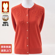 金兔品牌100純羊毛衫女中老年50-60歲媽媽秋冬針織開衫外套可機洗毛衣 橘色-C72 【100%純羊毛/送運費險】 XL 【建議105-120斤】