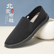 泰和源（TAIHEYUAN）夏季新款老北京布鞋休閑透氣清爽耐磨緩震一腳蹬軟底布鞋爸爸鞋 黑色 41