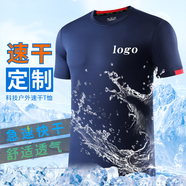 速干工衣定制t恤印logo聚會廣告衫刺繡團(tuán)建文化衫印圖健身體恤diy 速干定制 S