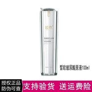 皙歐皙歐護膚品套裝面霜玻尿酸原液精華液雪肌修護水乳隔離化妝品套 玻尿酸原液
