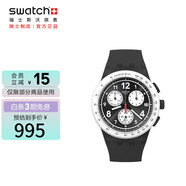 斯沃琪（Swatch）瑞士手表  純粹黑白 夜光指針 中秋禮物潮流夜光石英表SUSB420