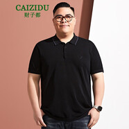 財(cái)子都（CAIZIDU）加大加肥針織短袖純棉短袖衫胖男士夏裝半袖翻領(lǐng)大碼男裝肥佬T恤 黑色 XL