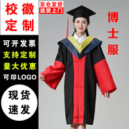 奧義馳博士學(xué)位服工科學(xué)位博士服成人禮畢業(yè)禮男女學(xué)士服碩士導(dǎo)師大學(xué) 柔美尼博士服-黃色工科 L 【建議135-180斤】