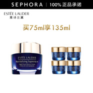 雅詩(shī)蘭黛（Estee Lauder）智妍緊塑精華絲絨晚霜 夜膠原晚霜乳液面霜送女友 買75ml享135ml