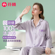 芬騰明星范丞丞同款防螨純棉睡衣女士長(cháng)袖男士家居服套裝軟棉棉