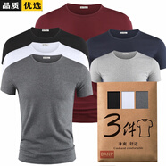 眾艦行【3件裝】短袖T恤男夏季修身純色冰絲內(nèi)搭緊身衣服圓領(lǐng)打底衫男裝 【3件裝】黑色+白色+深灰 L 【建議110-120斤】