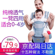 COOKSS嬰兒背帶腰凳前抱式多功能純棉四季通用款抱娃神器新生兒橫抱寶寶坐凳 清新綠