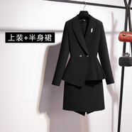 威世品職業(yè)西裝套裝女春秋氣質(zhì)干練韓版休閑ol西服外套高端售樓部工作服 黑色長(cháng)秀西裝+黑色半身裙(厚) S
