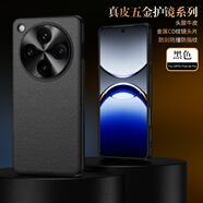 適用OPPOfindX8pro手機(jī)殼新品五金鏡頭真皮荔枝紋findx8后套防摔手機(jī)保護(hù)殼套 黑色 findX8