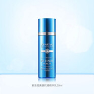雅芳（AVON） 精華液維穩(wěn)精華補(bǔ)水保濕細(xì)致毛孔提拉緊致護(hù)膚中秋節(jié)日送禮 新活視黃醇抗皺精華乳30ml