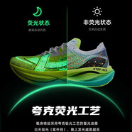 特步160X3.0PRO冠軍版跑鞋馬拉松專(zhuān)業(yè)透氣競(jìng)速碳板熒光跑步鞋PB運(yùn)動(dòng)鞋 新白色/極光綠/黑 夜光款 44