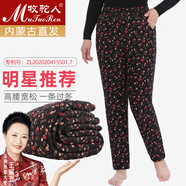 牧駝人中老年人駝絨棉褲女東北加厚媽媽高腰寬松爸爸加絨保暖褲男士冬季 女褲 芳華 布里 XL