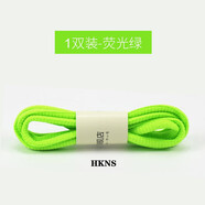 HKNS適配于a·sics亞·瑟士耐··克鞋帶男女原裝半圓鞋帶繩跑步aj運動鞋 半圓【熒光綠】 140cm丨一雙