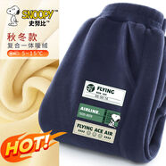 史努比褲子男童加絨2025新款男孩保暖褲一體絨兒童羊胎絨棉褲童裝休閑褲 標簽努比K藏青 140