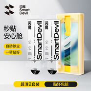 閃魔 適用華為x5手機(jī)膜matex5典藏版鋼化軟膜X5/X3全屏高清防爆防指紋自動(dòng)除塵昆侖新微晶無塵艙 【單膜復(fù)購(gòu)款|無神器】2片膜 matex5/x3通用+貼壞包賠
