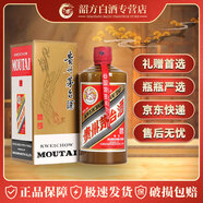 茅臺(tái)貴州茅臺(tái)酒飛天系列 43度名酒500ml單瓶裝 醬香型純糧白酒 53度 500mL 1瓶 精品茅臺(tái)