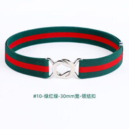 暢印男女有彈力松緊帶皮帶橡皮筋無(wú)痕懶人隱形腰皮帶外套連衣裙子腰封 8字扣調節松緊腰帶 紅綠色